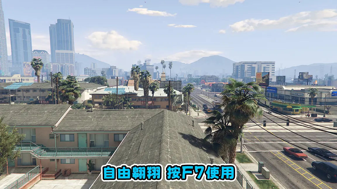 图片[5]-GTA5 v1.71 增强版 完整版 增强版画质 简体中文 [赠送：修改器 运行库 无限金币 通关存档] 增强版Enhanced【94.5GB】-IGTA奇幻游戏城-GTA5MOD资源网