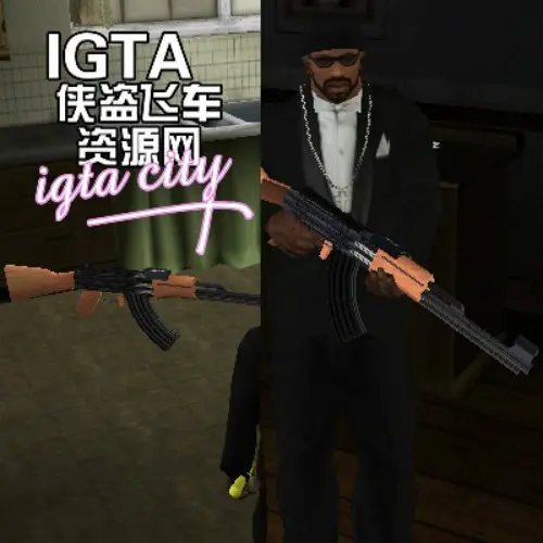 [圣安地列斯]真正的AK47-IGTA奇幻游戏城-GTA5MOD资源网