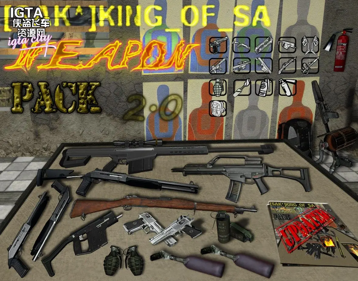 [圣安地列斯]最先进的武器合集[SAK]-IGTA奇幻游戏城-GTA5MOD资源网