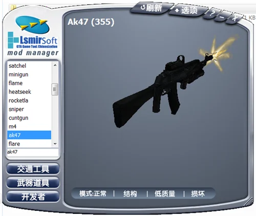 [圣安地列斯]AN94自动步枪-IGTA奇幻游戏城-GTA5MOD资源网