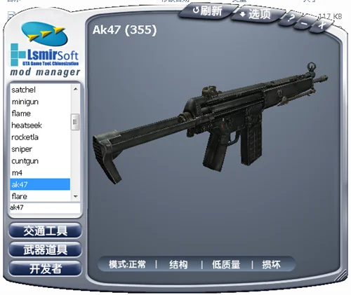 [圣安地列斯]G3自动步枪MOD-IGTA奇幻游戏城-GTA5MOD资源网