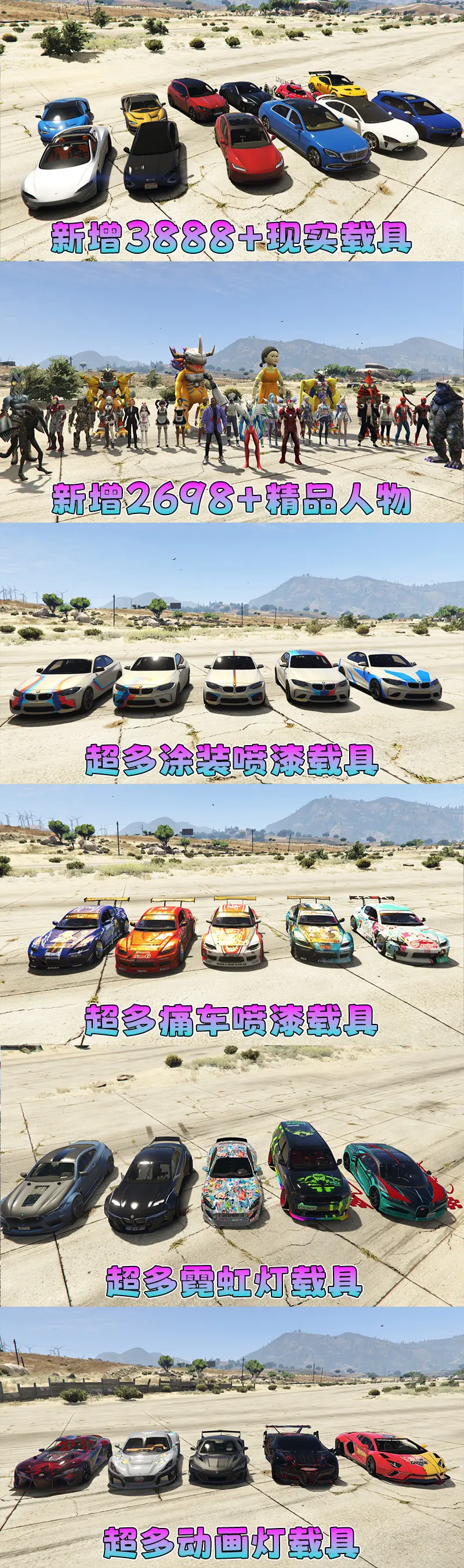 图片[2]-【2026最新版 新增-热咖啡】GTA5MOD整合版 V1.70 真实画质 新增3888+现实载具 新增2698+精品人物 美国纽约地图 真实道路+各种名牌店+苹果手机 科幻混搭武器包 超多有趣脚本 新增任务系统 [赠送：修改器 运行库 无限金币 通关存档]【241 GB】-IGTA奇幻游戏城-GTA5MOD资源网