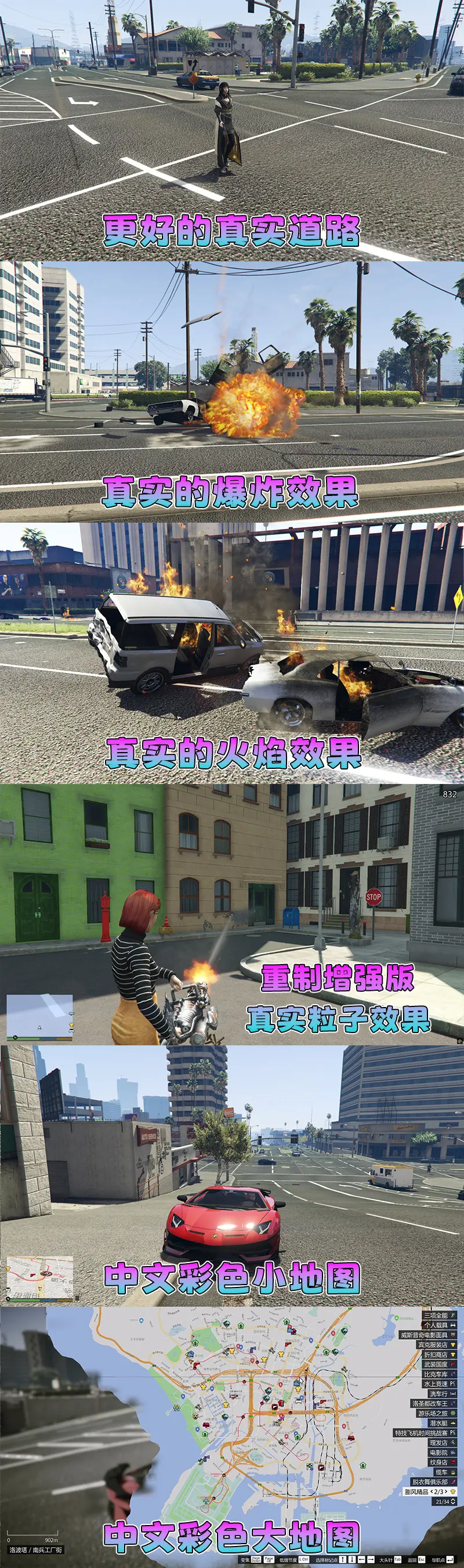 图片[3]-【2026最新版 新增-热咖啡】GTA5MOD整合版 V1.70 真实画质 新增3888+现实载具 新增2698+精品人物 美国纽约地图 真实道路+各种名牌店+苹果手机 科幻混搭武器包 超多有趣脚本 新增任务系统 [赠送：修改器 运行库 无限金币 通关存档]【241 GB】-IGTA奇幻游戏城-GTA5MOD资源网