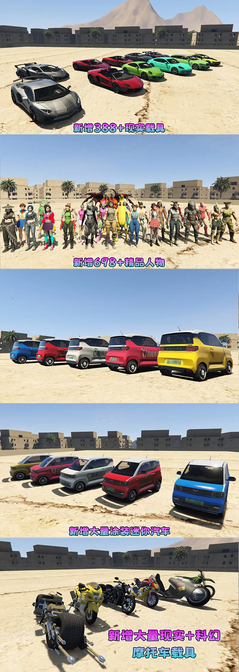 图片[2]-【2026最新版 新增-热咖啡】GTA5MOD整合版 V1.70 真实画质 新增388+现实载具 新增698+精品人物 安达布拉湾城大型地图 真实道路+各种名牌店+苹果手机 科幻混搭武器包 超多有趣脚本 新增任务系统 [赠送：修改器 运行库 无限金币 通关存档]【137 GB】-IGTA奇幻游戏城-GTA5MOD资源网