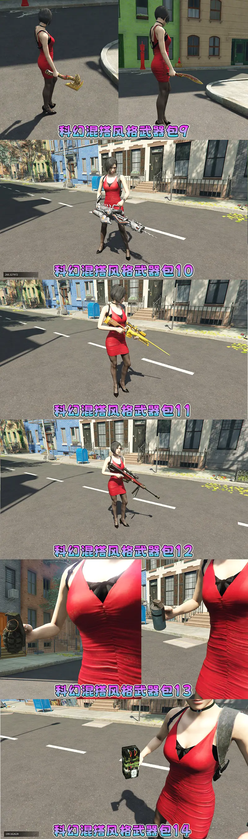 图片[7]-【2026最新版 新增-热咖啡】GTA5MOD整合版 V1.70 真实画质 新增388+现实载具 新增698+精品人物 安达布拉湾城大型地图 真实道路+各种名牌店+苹果手机 科幻混搭武器包 超多有趣脚本 新增任务系统 [赠送：修改器 运行库 无限金币 通关存档]【137 GB】-IGTA奇幻游戏城-GTA5MOD资源网