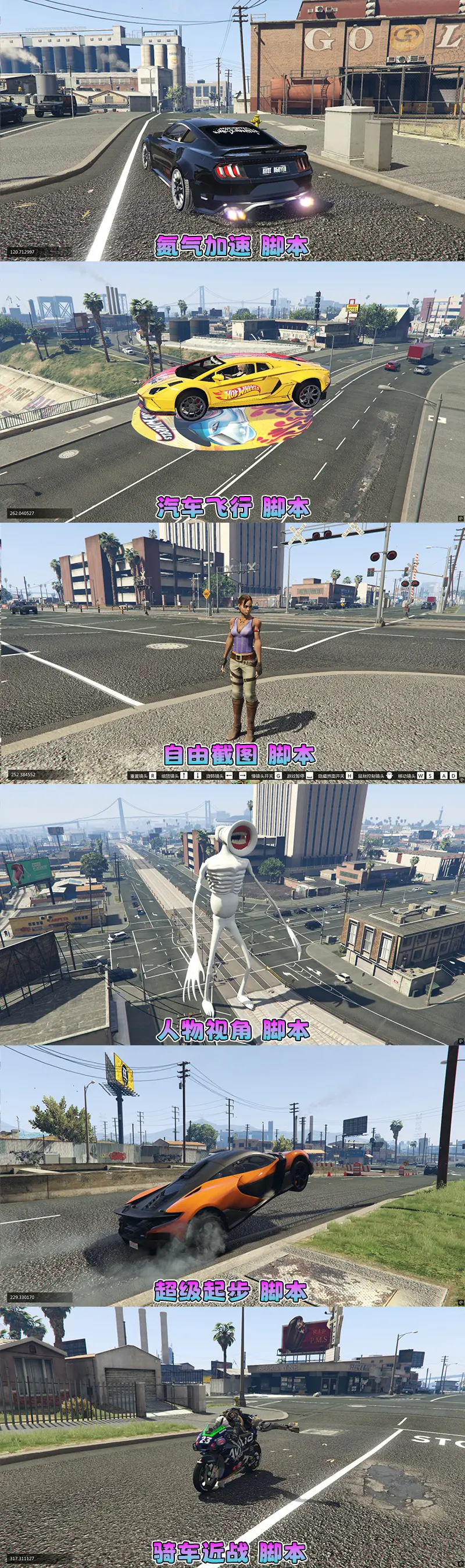 图片[9]-【2026最新版 新增-热咖啡】GTA5MOD整合版 V1.70 真实画质 新增388+现实载具 新增698+精品人物 安达布拉湾城大型地图 真实道路+各种名牌店+苹果手机 科幻混搭武器包 超多有趣脚本 新增任务系统 [赠送：修改器 运行库 无限金币 通关存档]【137 GB】-IGTA奇幻游戏城-GTA5MOD资源网