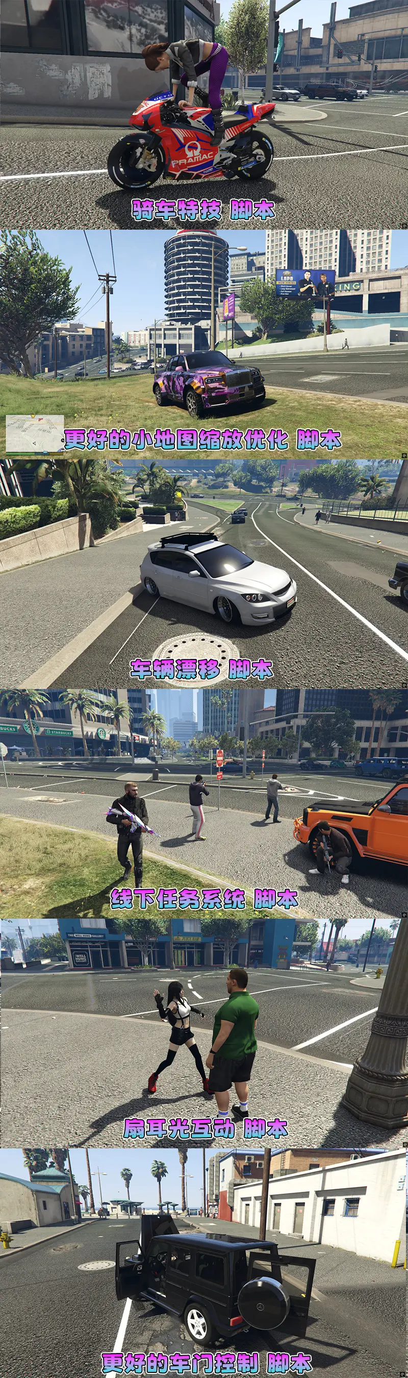 图片[10]-【2026最新版 新增-热咖啡】GTA5MOD整合版 V1.70 真实画质 新增388+现实载具 新增698+精品人物 安达布拉湾城大型地图 真实道路+各种名牌店+苹果手机 科幻混搭武器包 超多有趣脚本 新增任务系统 [赠送：修改器 运行库 无限金币 通关存档]【137 GB】-IGTA奇幻游戏城-GTA5MOD资源网