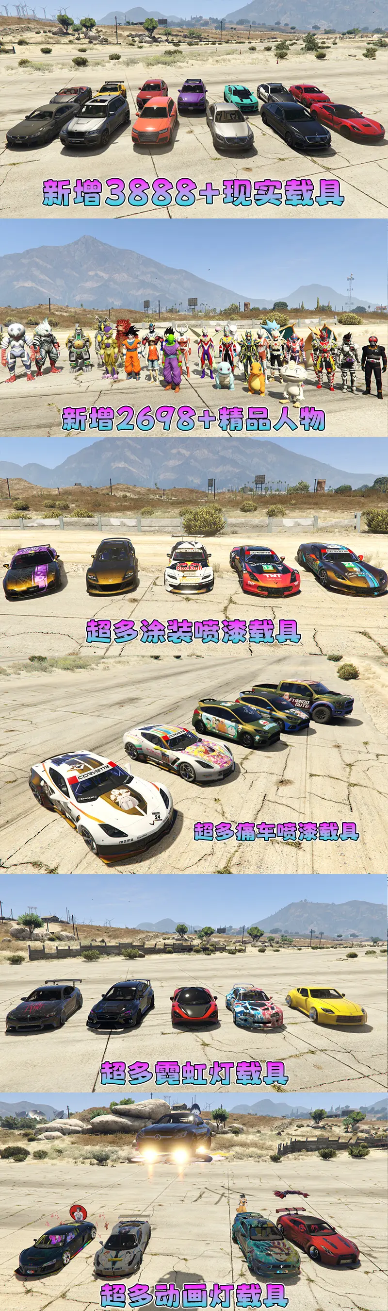 图片[2]-【2026最新版 新增-热咖啡】GTA5MOD整合版 V1.70 真实画质 新增3888+现实载具 新增2698+精品人物 湾岸工业都市地图 真实道路+各种名牌店+苹果手机 科幻混搭武器包 超多有趣脚本 新增任务系统 [赠送：修改器 运行库 无限金币 通关存档]【241 GB】-IGTA奇幻游戏城-GTA5MOD资源网