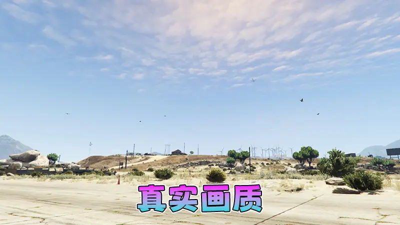 图片[13]-【2026最新热门版】GTA5MOD整合版 V1.70 真实画质 新增3888+现实载具 新增2728+精品人物 中国风+中国香港地图 真实道路+各种名牌店 科幻混搭武器包 超多有趣脚本 新增任务系统 [赠送：修改器 运行库 无限金币 通关存档]【244 GB】-IGTA奇幻游戏城-GTA5MOD资源网