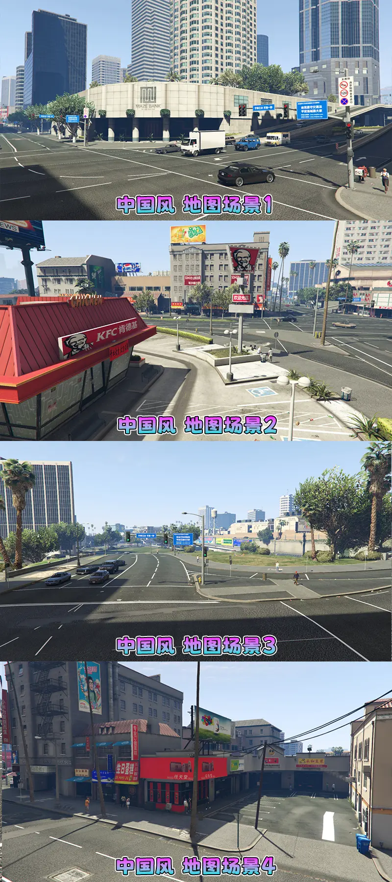 图片[3]-【2026最新热门版】GTA5MOD整合版 V1.70 真实画质 新增388+现实载具 新增728+精品人物 中国风+中国香港地图 真实道路+各种名牌店 科幻混搭武器包 超多有趣脚本 新增任务系统 [赠送：修改器 运行库 无限金币 通关存档]【140 GB】-IGTA奇幻游戏城-GTA5MOD资源网