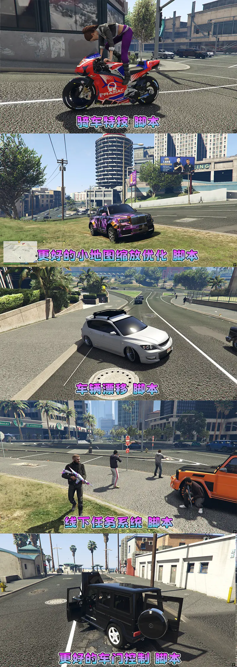 图片[12]-【2026最新热门版】GTA5MOD整合版 V1.70 真实画质 新增388+现实载具 新增728+精品人物 中国风+中国香港地图 真实道路+各种名牌店 科幻混搭武器包 超多有趣脚本 新增任务系统 [赠送：修改器 运行库 无限金币 通关存档]【140 GB】-IGTA奇幻游戏城-GTA5MOD资源网