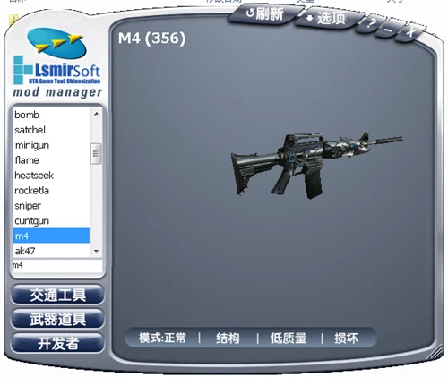 [圣安地列斯]M4AI雷神卡宾枪-IGTA奇幻游戏城-GTA5MOD资源网