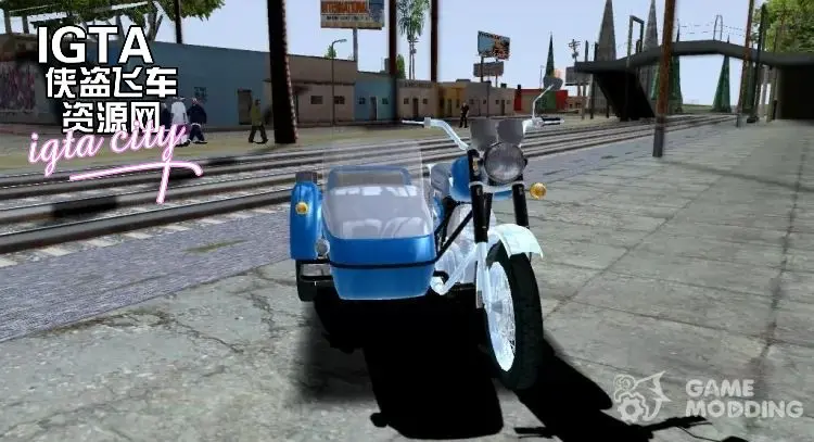 图片[2]-[圣安地列斯]CCCP三轮摩托车-IGTA奇幻游戏城-GTA5MOD资源网