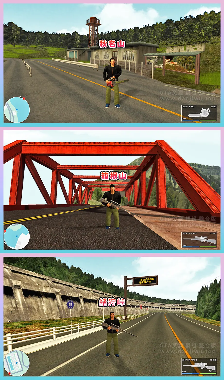 图片[13]-《圣安地列斯：全面进化 · 高清重制 · 次世代光影Mod整合版》新增7座全新山道 + 全系次世代模组，终极画质之选【8.15 GB】-IGTA奇幻游戏城-GTA5MOD资源网