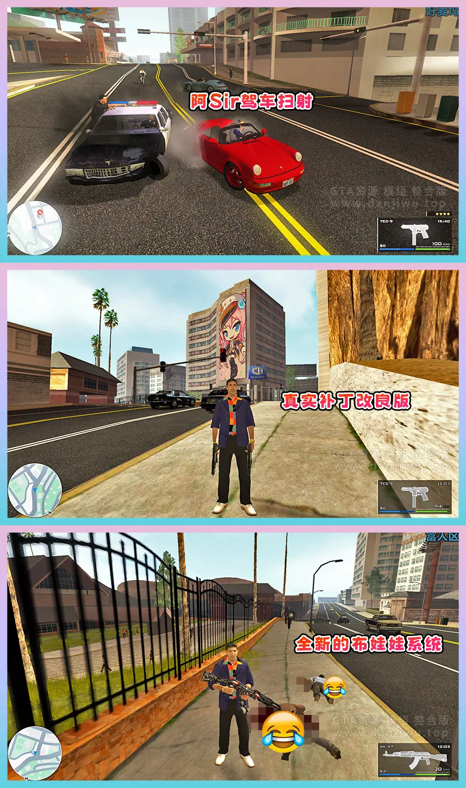 图片[4]-《圣安地列斯：全面进化 · 高清重制 · 次世代光影Mod整合版》新增7座全新山道 + 全系次世代模组，终极画质之选【8.15 GB】-IGTA奇幻游戏城-GTA5MOD资源网
