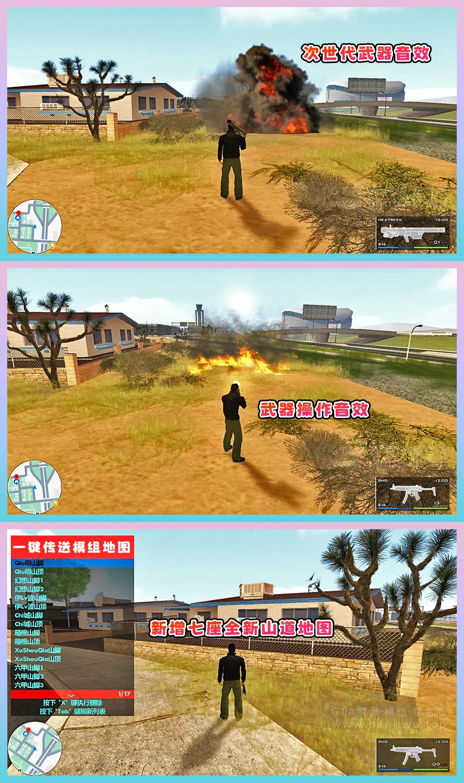 图片[11]-《圣安地列斯：全面进化 · 高清重制 · 次世代光影Mod整合版》新增7座全新山道 + 全系次世代模组，终极画质之选【8.15 GB】-IGTA奇幻游戏城-GTA5MOD资源网