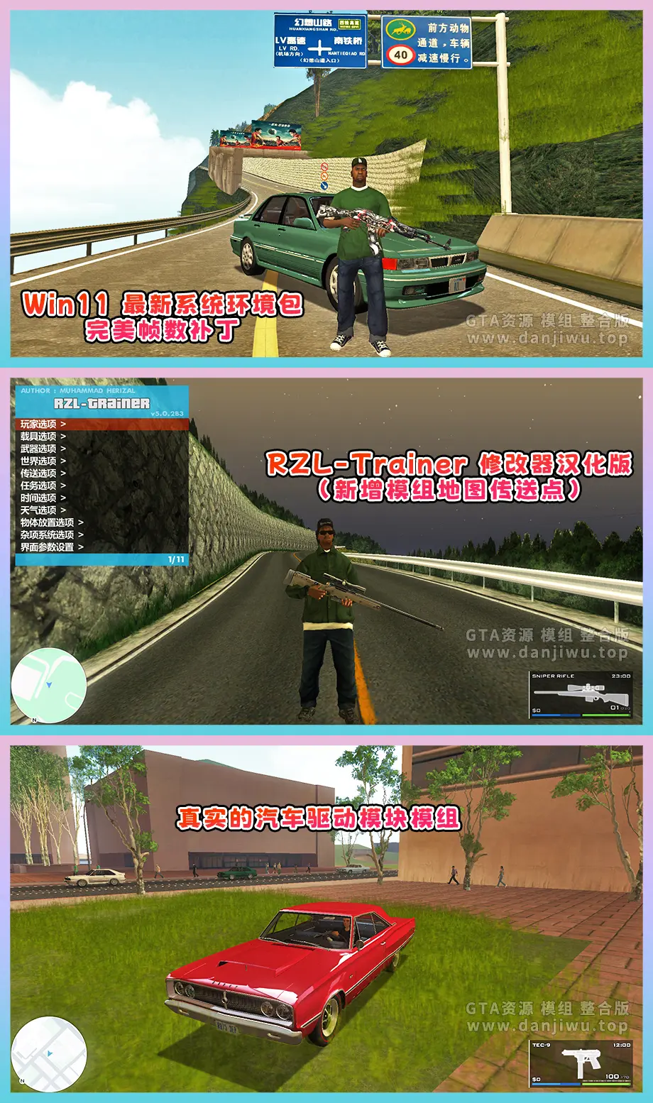 图片[2]-《圣安地列斯：全面进化 · 高清重制 · 次世代光影Mod整合版》新增7座全新山道 + 全系次世代模组，终极画质之选【8.15 GB】-IGTA奇幻游戏城-GTA5MOD资源网