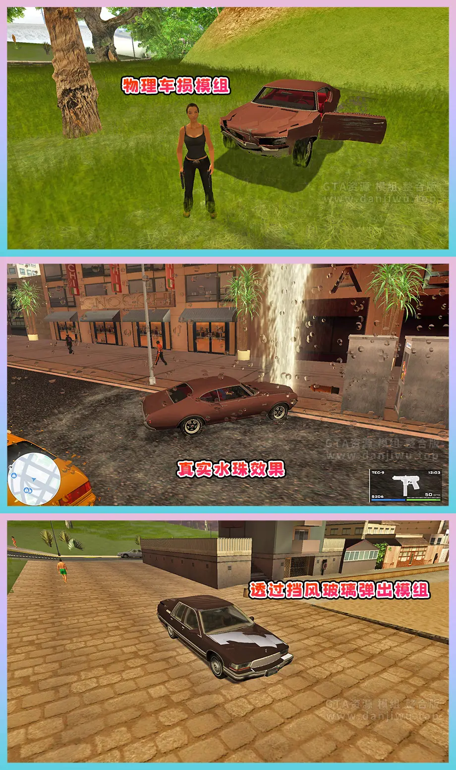 图片[5]-《圣安地列斯：全面进化 · 高清重制 · 次世代光影Mod整合版》新增7座全新山道 + 全系次世代模组，终极画质之选【8.15 GB】-IGTA奇幻游戏城-GTA5MOD资源网